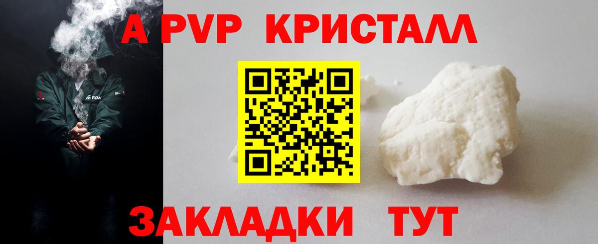 А ПВП СК КРИС Кыштым
