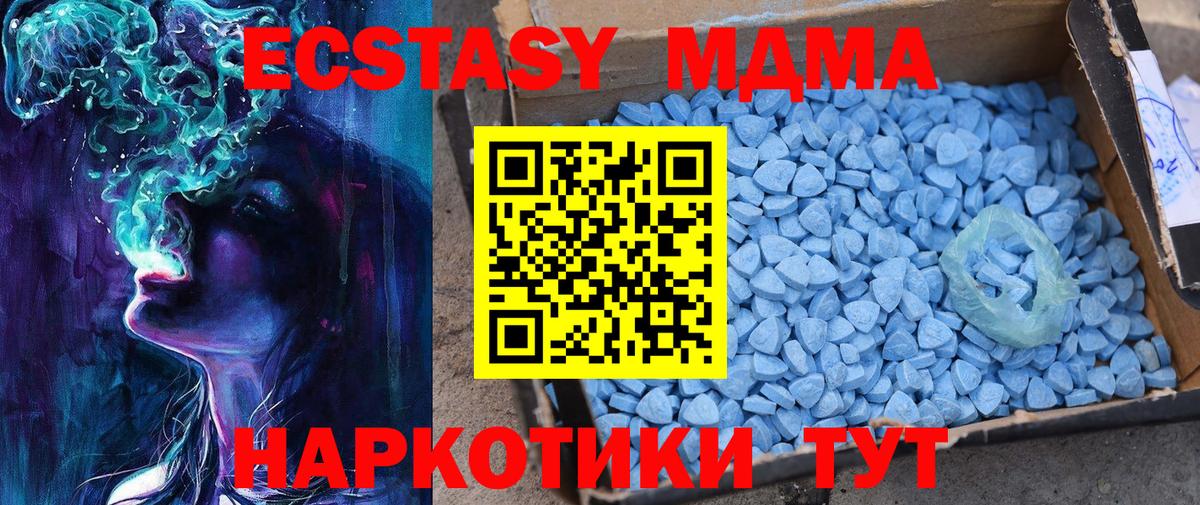 Экстази круглые  Экстази Philipp Plein  Кыштым  Ecstasy  нарко площадка формула  Вход с VPN 