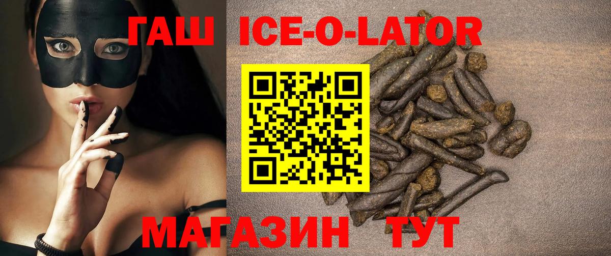 Гашиш Cannabis Кыштым