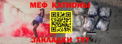 мефедрон VHQ Камышлов