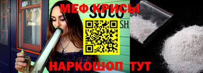 мефедрон VHQ Камышлов