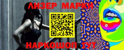 шишки Канаш