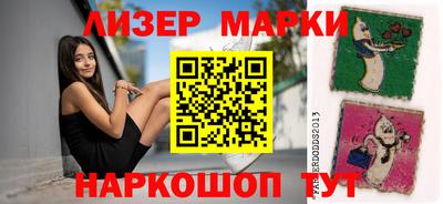 мефедрон VHQ Камышлов