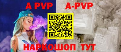 мефедрон VHQ Камышлов