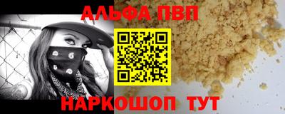 мефедрон VHQ Камышлов