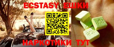 мефедрон VHQ Камышлов