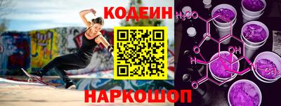 мефедрон VHQ Камышлов