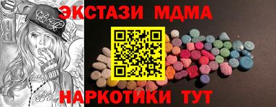 шишки Канаш
