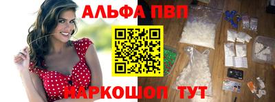 мефедрон VHQ Камышлов