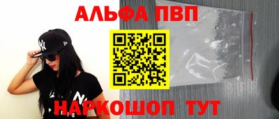 шишки Канаш