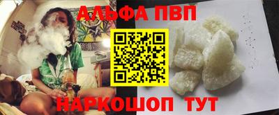 мефедрон VHQ Камышлов