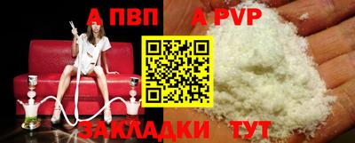 мефедрон VHQ Камышлов