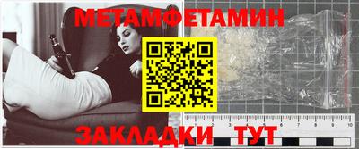 мефедрон VHQ Камышлов