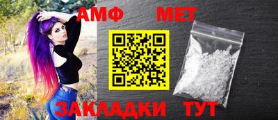 мефедрон VHQ Камышлов