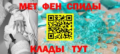 мефедрон VHQ Камышлов