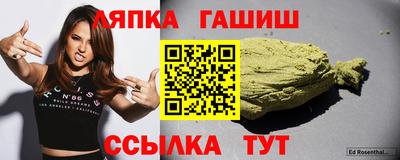 шишки Канаш