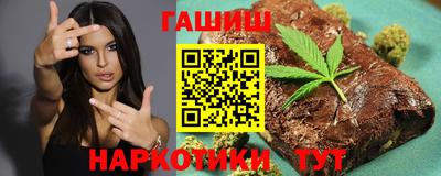 шишки Канаш