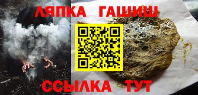 шишки Канаш