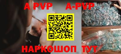 мефедрон VHQ Камышлов