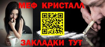 шишки Канаш