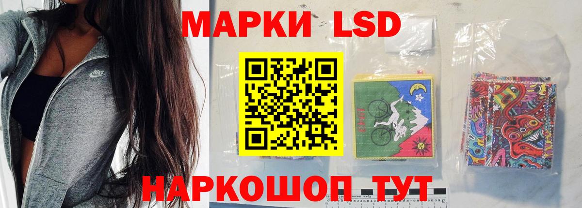 Лсд 25 экстази  LSD-25 экстази ecstasy  Вход с VPN  ЛСД экстази ecstasy  MEGA онион  Кыштым 