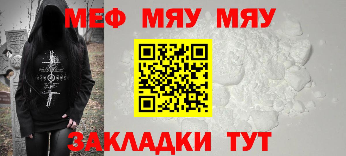 Альфа ПВП Кыштым