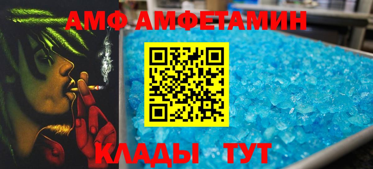 Первитин Декстрометамфетамин 99.9% Кыштым