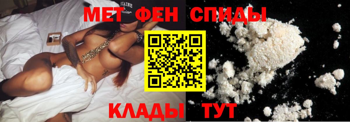 Меф   ГАШИШ  Кыштым  Вход с VPN  COCAIN  Купить  Меф  Канабис 