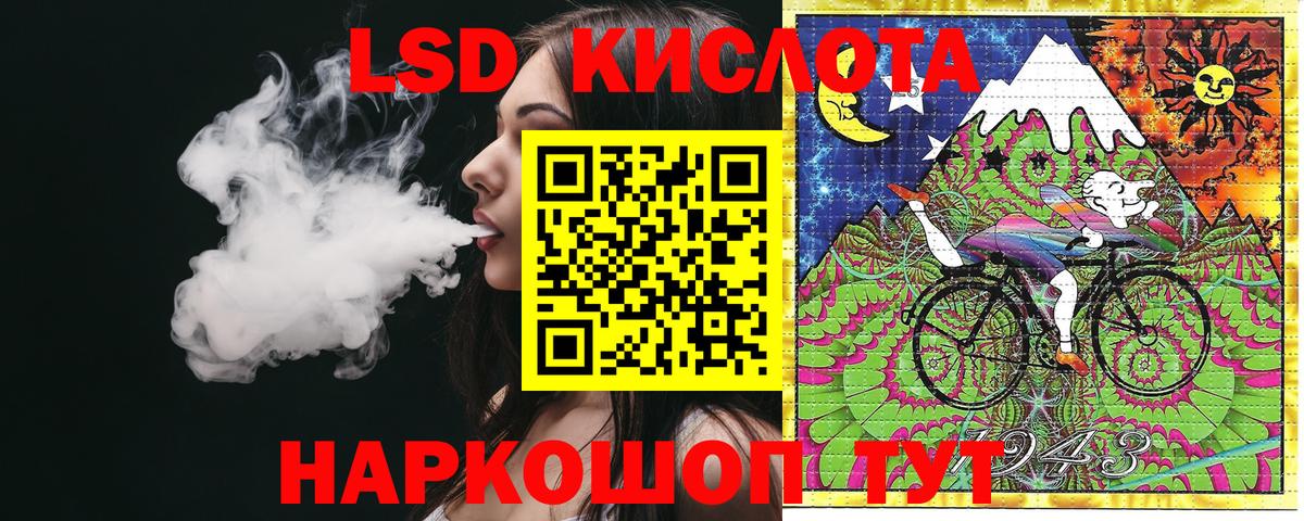 Марки N-bome 1,8мг  Наркотические марки  Марки N-bome 1,8мг  Кыштым  Вход с VPN 