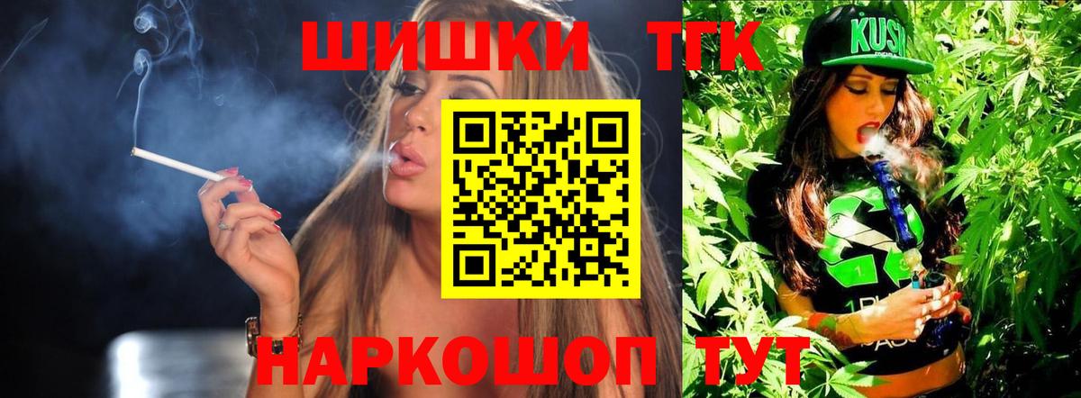 Каннабис сатива  Бошки марихуана Amnesia  Кыштым  Вход с VPN  Бошки Шишки MAZAR 